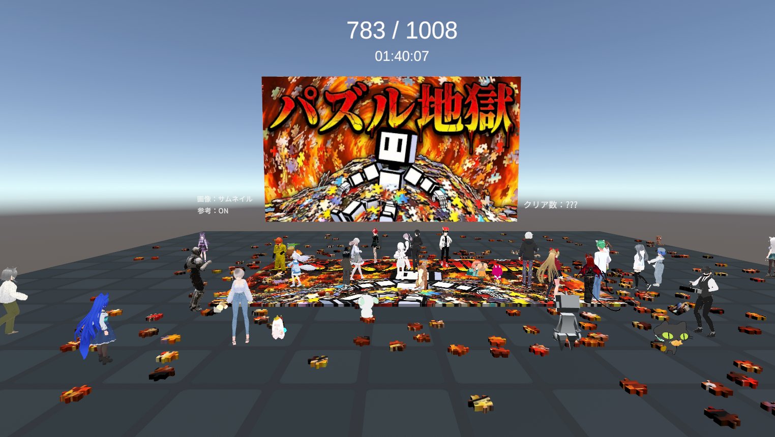 インタラクティブなギミック開発
